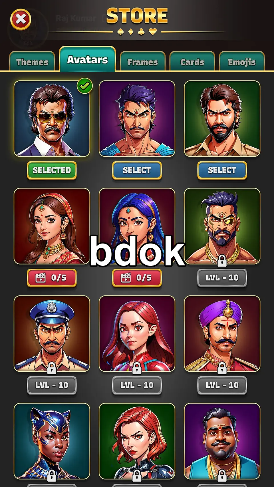 bdok লগইন